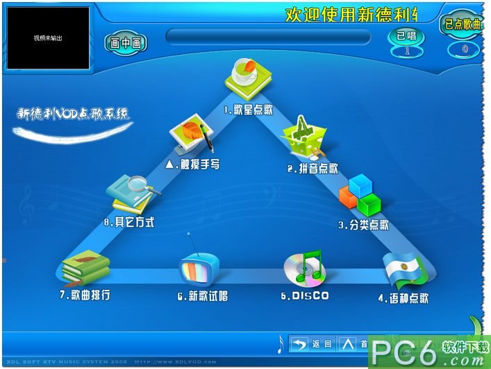 ktv电脑点歌机线肿么布置