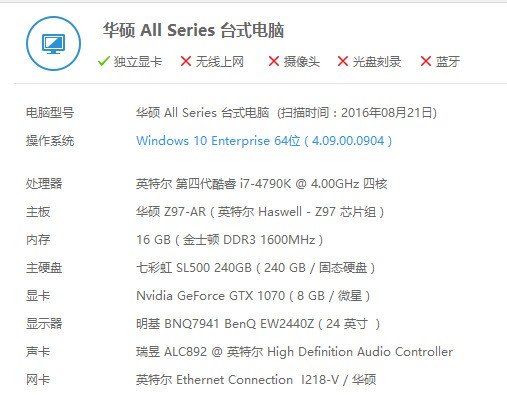 e31230v2配1070那1070显卡能超频吗