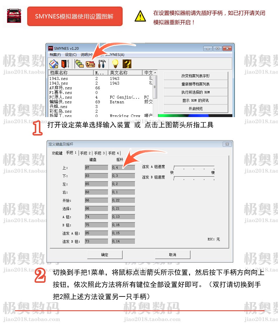 电脑玩游戏联接手柄,两个手柄只有一个有反应