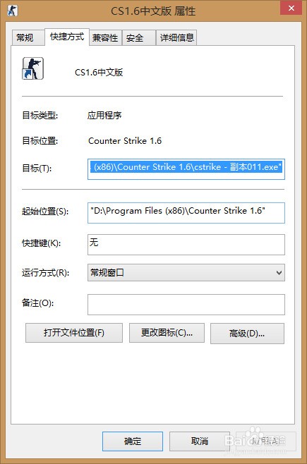 CS1.6没有声音怎么处理