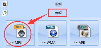 怎么样可以把电脑上的视频 做成只有声音的文件