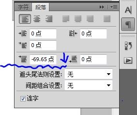 pdf肿么查看字体 行间距?