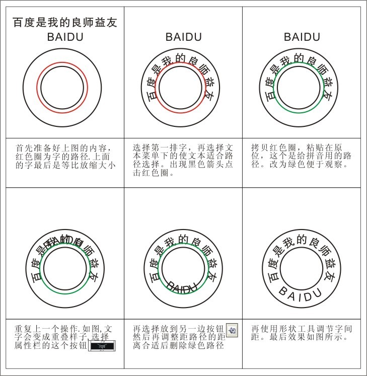 在coreldraw里面打字后。。输出的图片字体很模糊。。怎么处理??