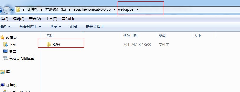 jsp文件放在tomcat的哪个目录下