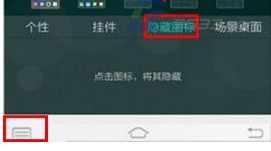 vivoy33肿么隐藏应用