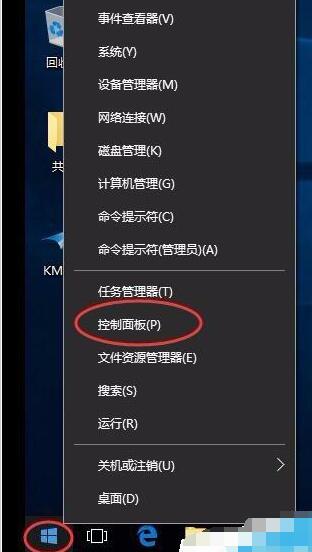 windows10打印机共享怎样设置