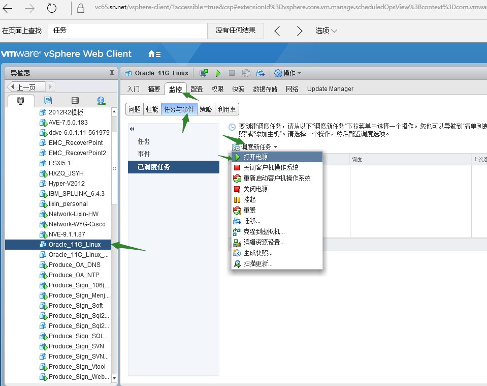 谁有vmware esxi 6.5 注册版