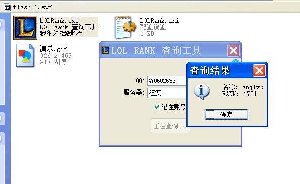 怎么样查名字得多少分