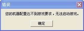 QQ来自炫舞需要多少内存?我家电脑内存不够怎么处理?