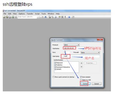 centos LINUX怎么远程连接