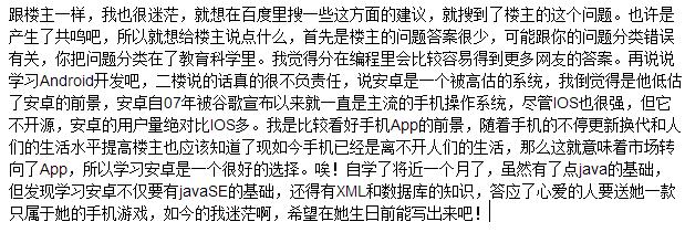 游戏引擎开发 需要掌握哪些东西