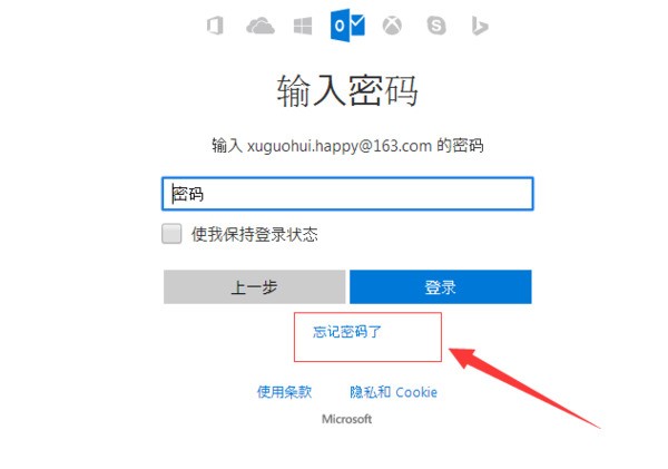 密码锁忘记密码了怎么整 ChMkJloXLfyIXFIEAABZ98cnmh0AAiaxwIp7nMAAFoP990.jpg