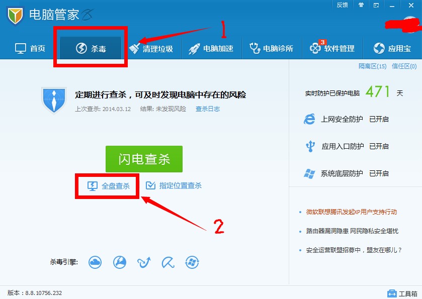 怎样来自用u盘黑学校电脑（我要里面的东西）？