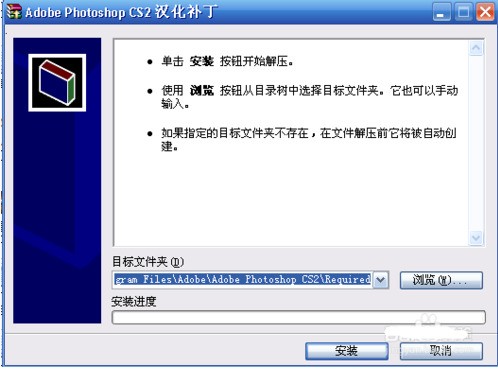 PhotoshopCS2安装后肿么转换成中文