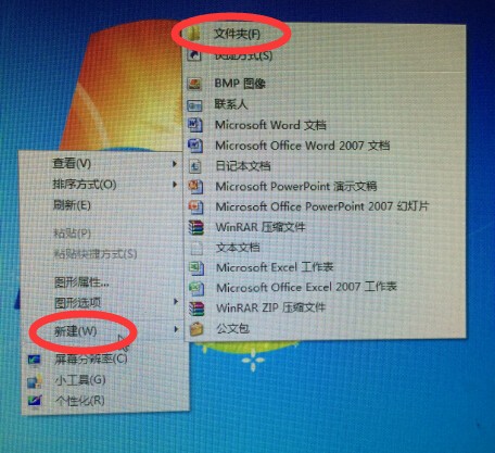 windows7界面在哪个文件夹