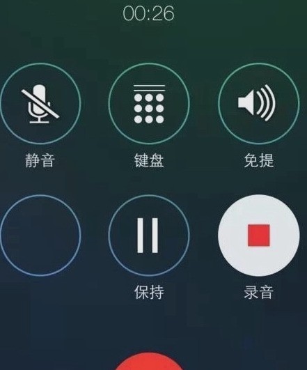 苹果手机通话录音，轻松实现通话记录