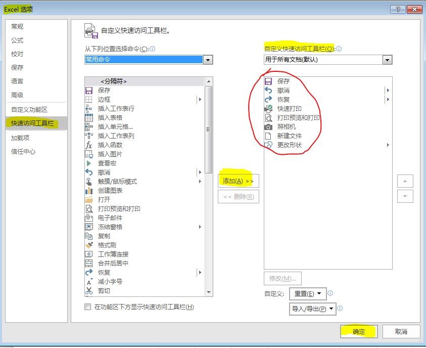 wps中ppt保存时没有工具为什么