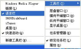 我的电脑中输入法里的英语美国显示在此版本中不可用,并且添加语言是英语美国图标不能点