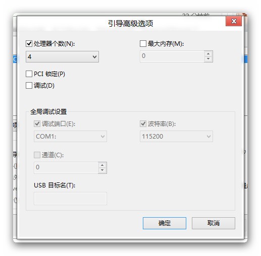 笔记本win7存储空间识别问题