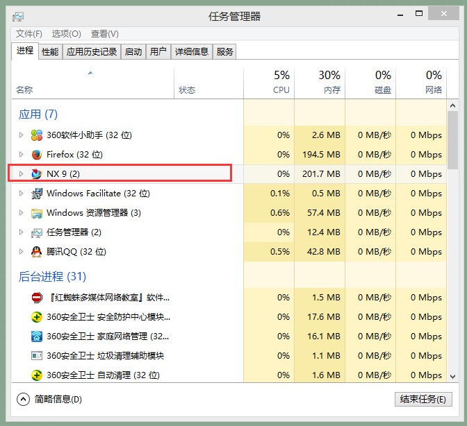 ug8.0打开关闭无响应卡死为什么?