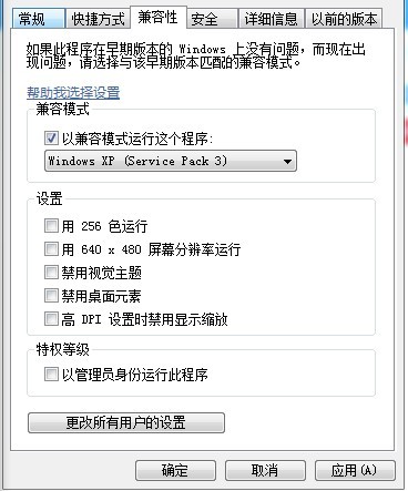 win10下安装SolidWorks不显示安装选项,兼容性問題吗?