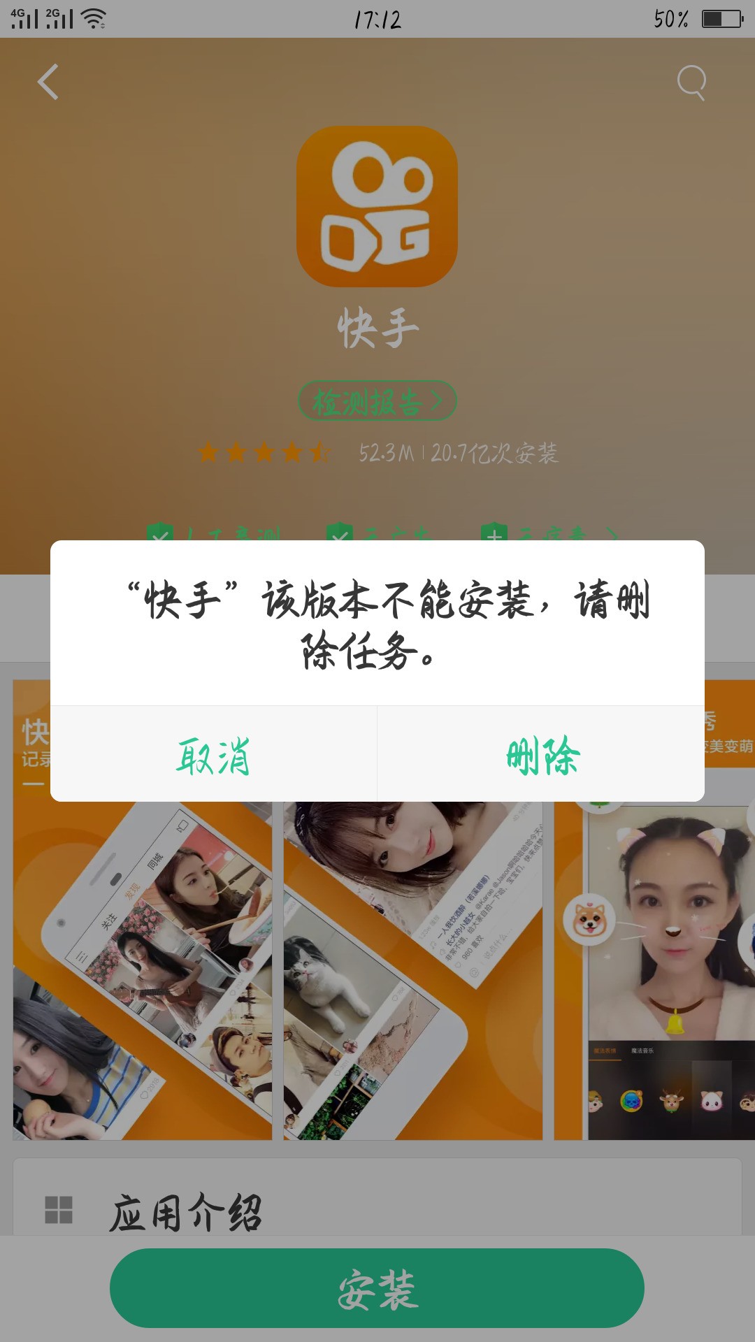 怎样卸载新闻资讯栏(如何卸载弹出的新闻框)