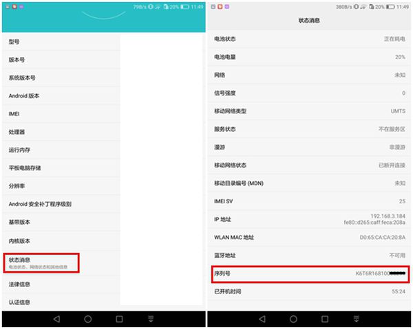 苹果平板电脑卡怎么处理