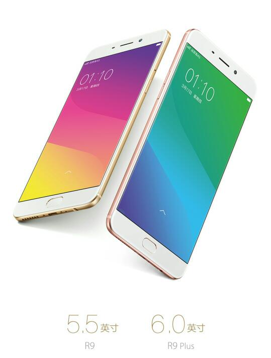 oppor9plusmaA价钱一台