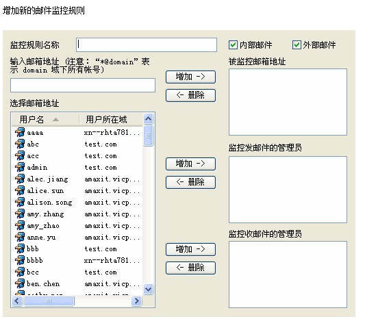 网易邮箱发邮件时内存不够大怎么处理