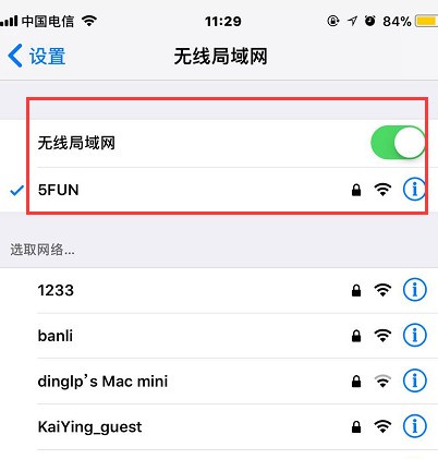 苹果手机怎么使用万能钥匙连上网 ChMkJ1o-XKqITkJjAABpYOIEKzsAAjbZgM_PjgAAGl4396.jpg