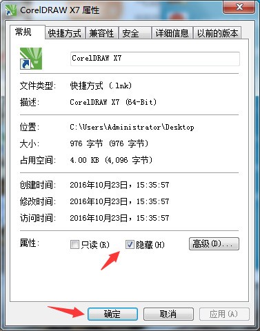 请问大家谁知到百度浏览器怎么创建网页快捷方式