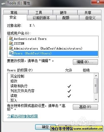 急!为何删除F盘的文件需要administrator的权限??