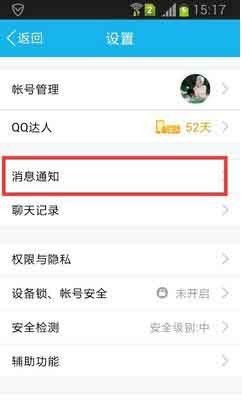 手机为什么收不了消息了 ChMkJlnqOgeIMsv6AAAt96D5EG0AAhbeABvwwQAAC4P037.jpg