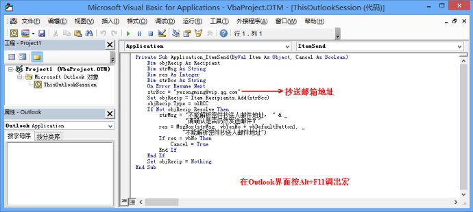 outlook怎么发邮件,outlook怎么发邮件给别人