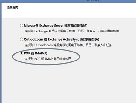 pop云服务器地址是什么意思_“删除”按钮是什么意思？
