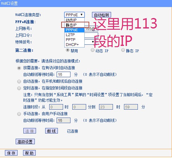 电脑无法连接内网但外网可以上怎么处理