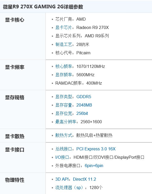 求影视后期与三维动画的电脑配置单。
