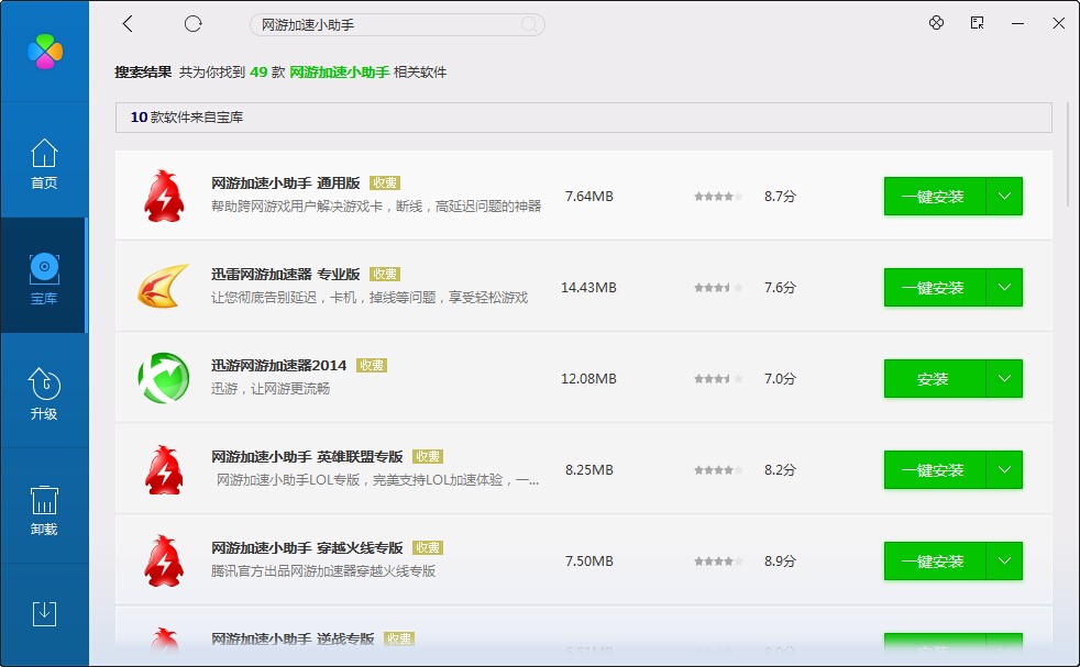 笔记本使用CAD崩溃蓝屏