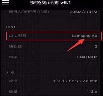 6s现在用什么软件可以查cpu是三星的还是台积