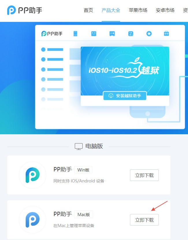 怎样把苹果里的相片传到电脑上