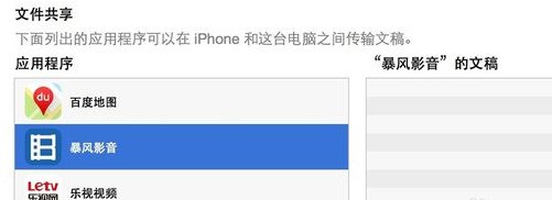 苹果iPhone手机视频无法播放,怎么处理?