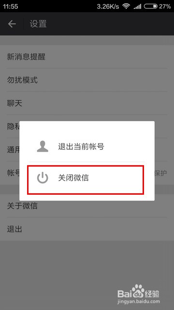 华为手机如何设置后台运行关闭 ChMkJ1o-jMmIJzlqAABV_2J7i6EAAjbrAPPHRsAAFYX135.jpg