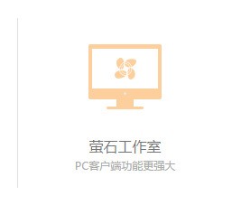 怎么样用电脑调无线萤石云摄像头分辨率和码率