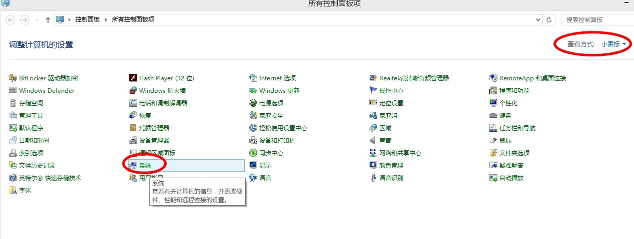 怎样设置电脑的网络ID