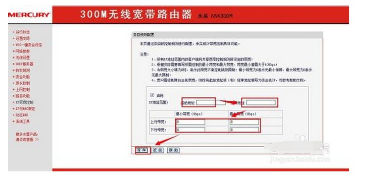 如何提高路由器网络速度慢  第1张