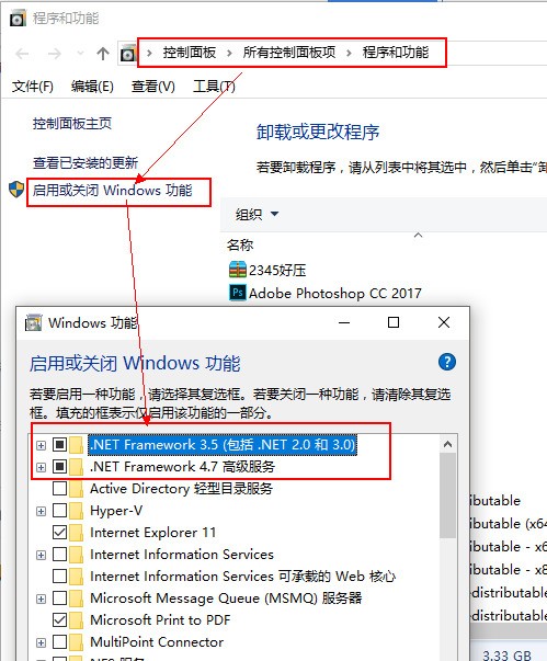 程序里找不到net framework 计算机里也找不到文件 怎么处理? 怎么继续安装