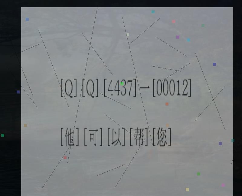 派出所查手机一般查什么