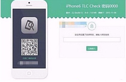 6s现在用什么软件可以查cpu是三星的还是台积