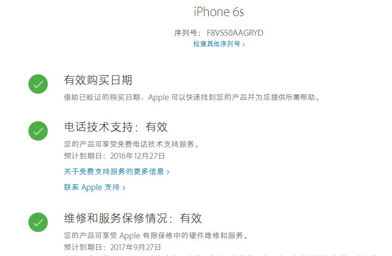 暖气片型号TZ4-6-6(8)是什么意声全衡路写思