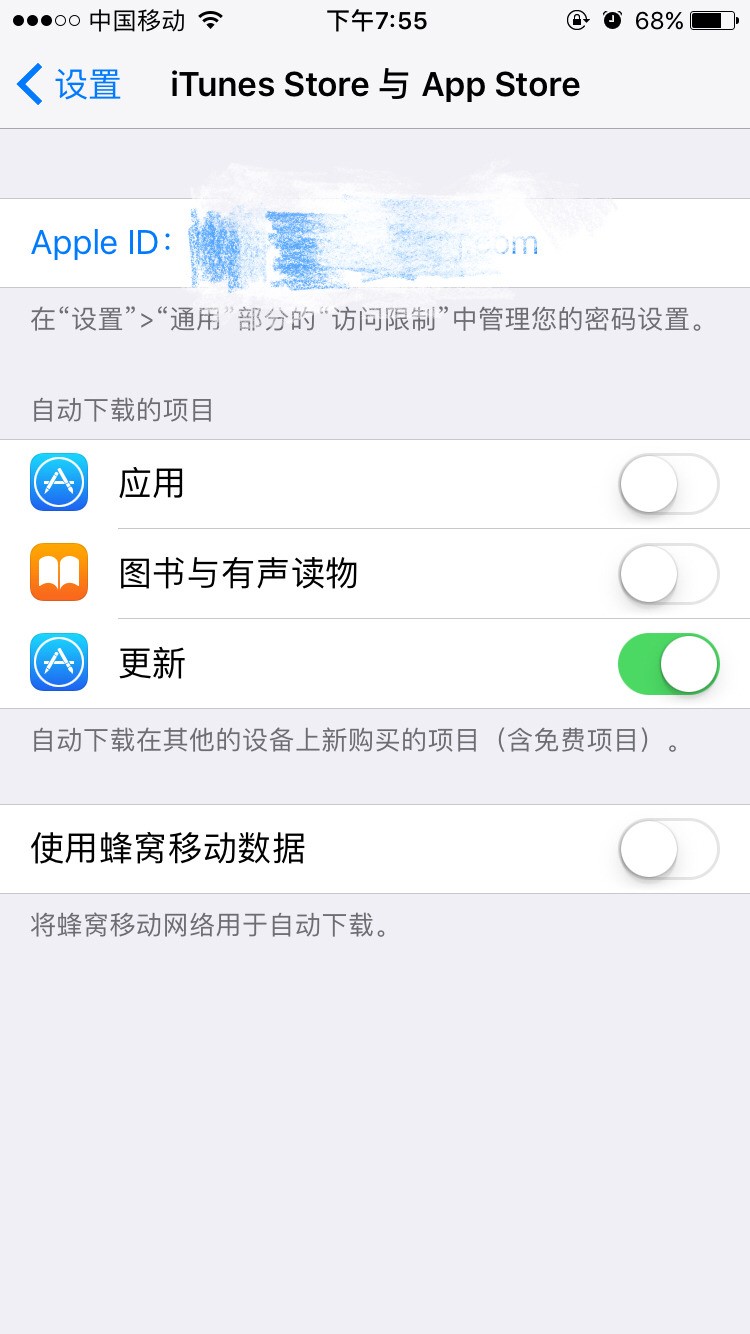 密保问题忘了怎么办;苹果密保问题忘了怎么办